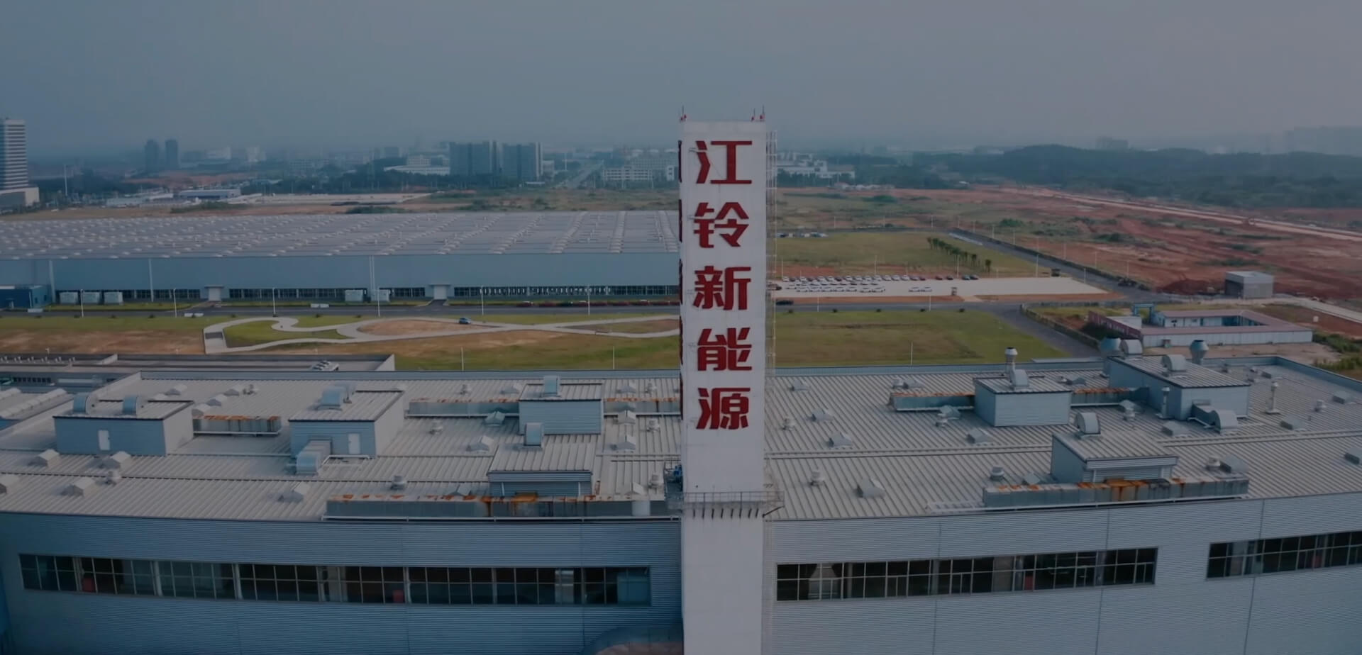 JMEV manufacturing facility